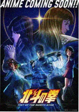 韩国漫画在线观看 人气榜第一名封面