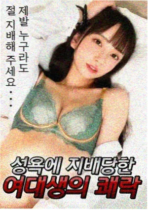 韩国漫画在线观看 残页书店 治愈剧情韩漫封面