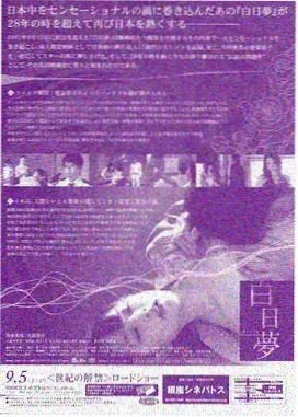 韩国漫画在线观看 人气榜第二名封面