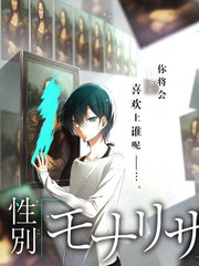 韩国漫画在线观看 公寓里的第9个人 密室悬疑完结韩漫封面